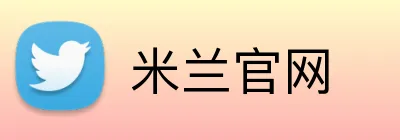 米兰官网 logo